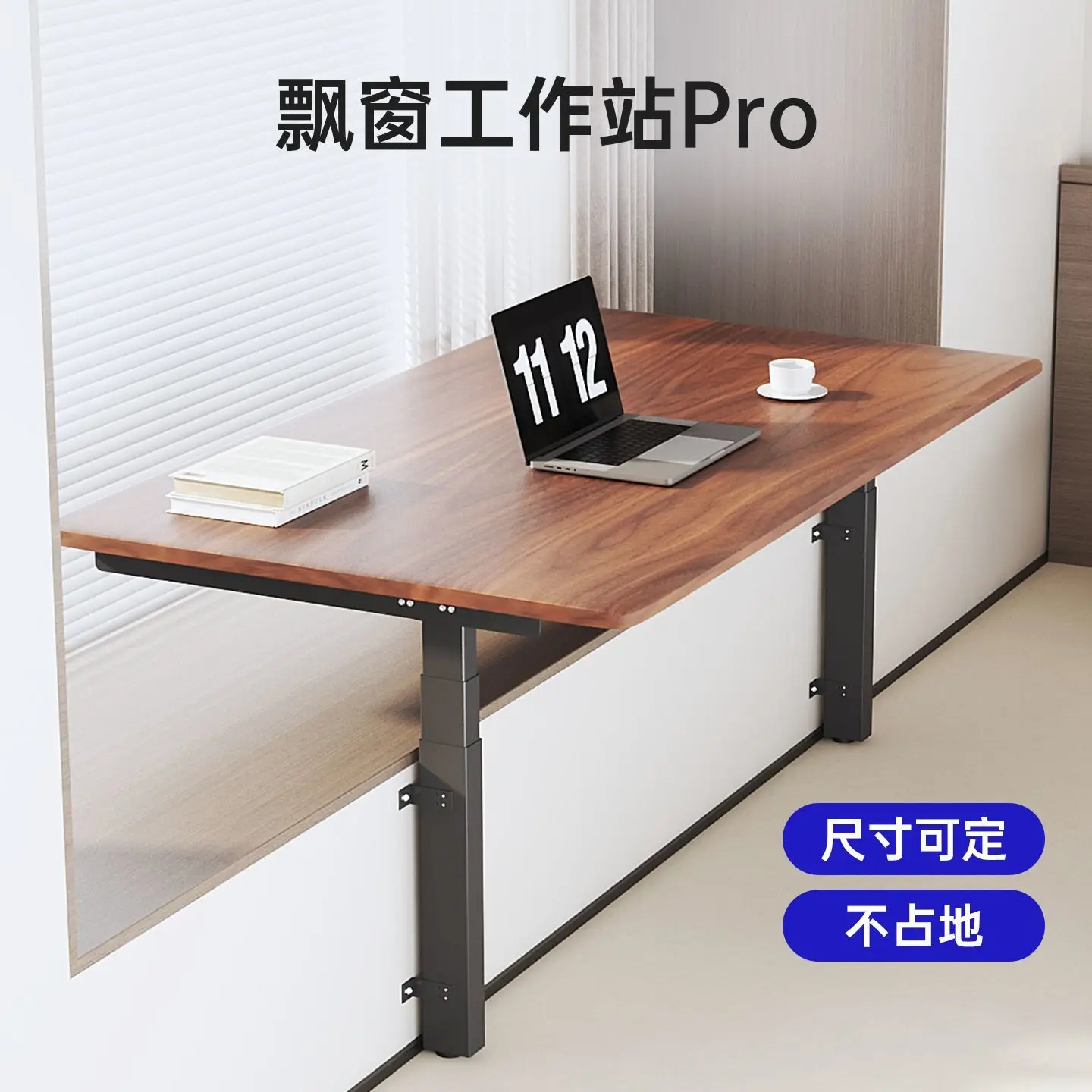 Bay window electric lift table wall long bay window desk solid wood balcony small size very narrow bedroom