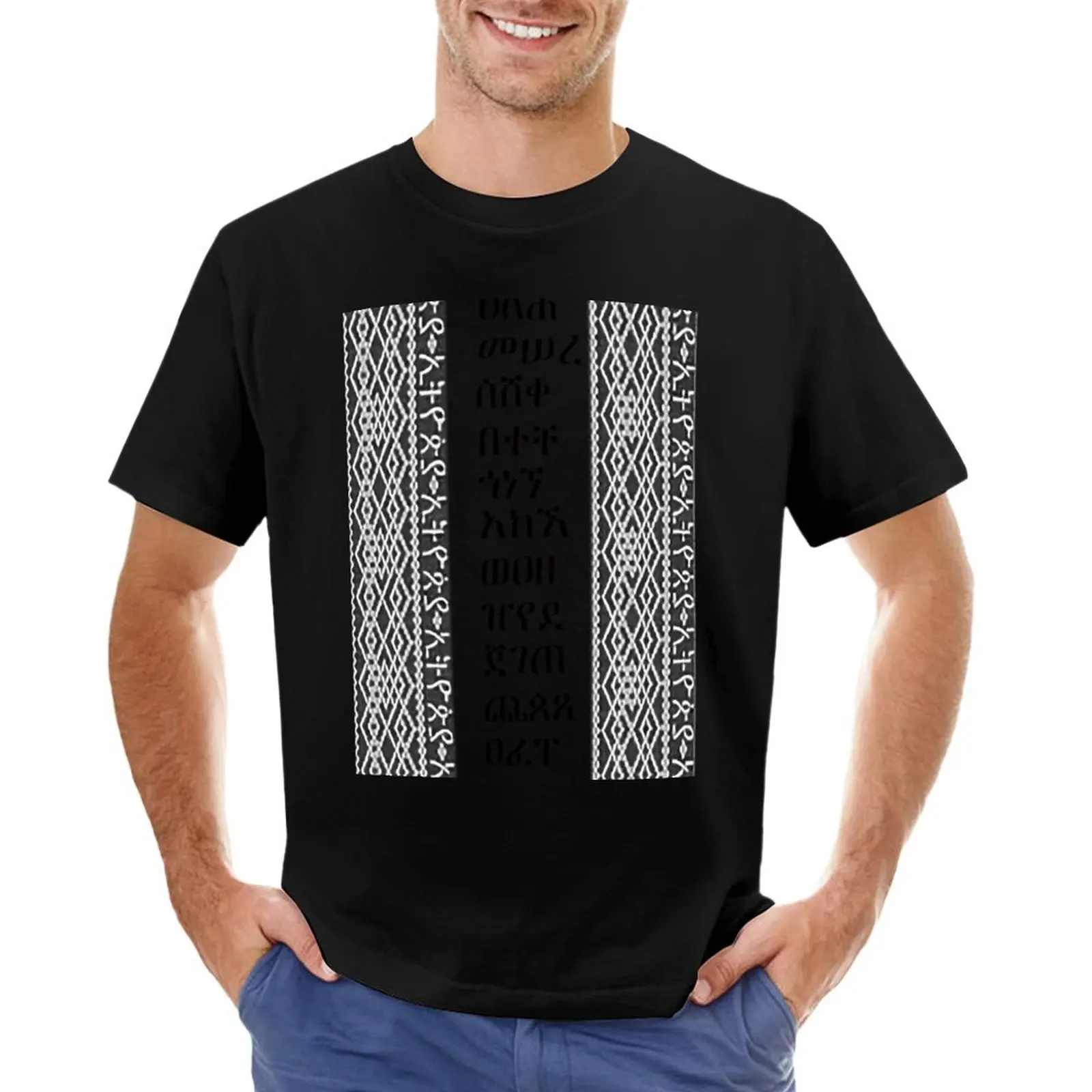 Amharic alphabet T-Shirt plus size clothes new edition oversized graphic tee Men's t shirts