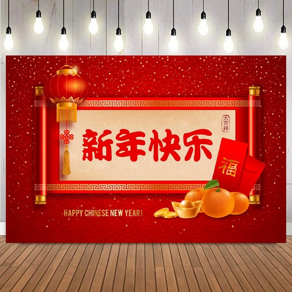 السنة الصينية الجديدة 2026 سنة الحصان صورة خلفية زهر الفانوس الأحمر صورة الأسرة حفلة المنزل ديكو صورة خلفية