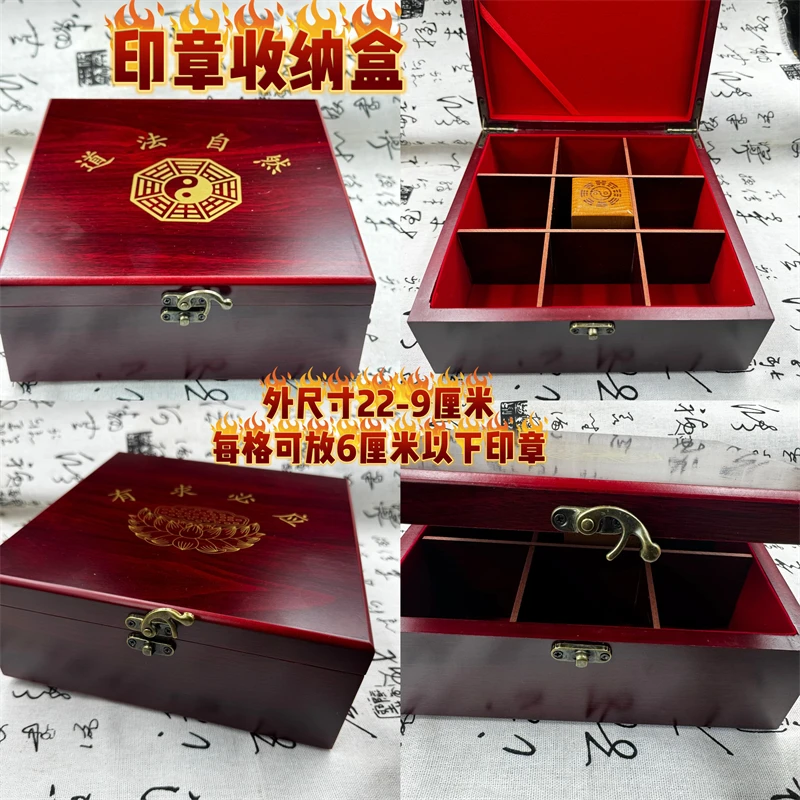 Taoist Supplies Sea…