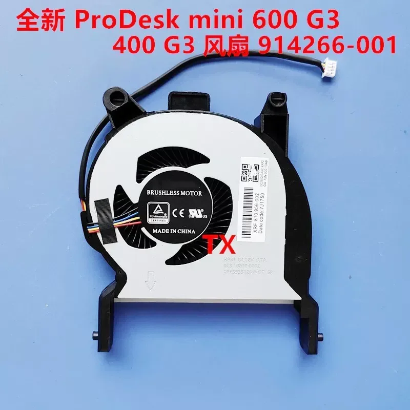 New Fan for HP ProDesk Mini 600 G3 and HP ProDesk 400 G3 914266-001