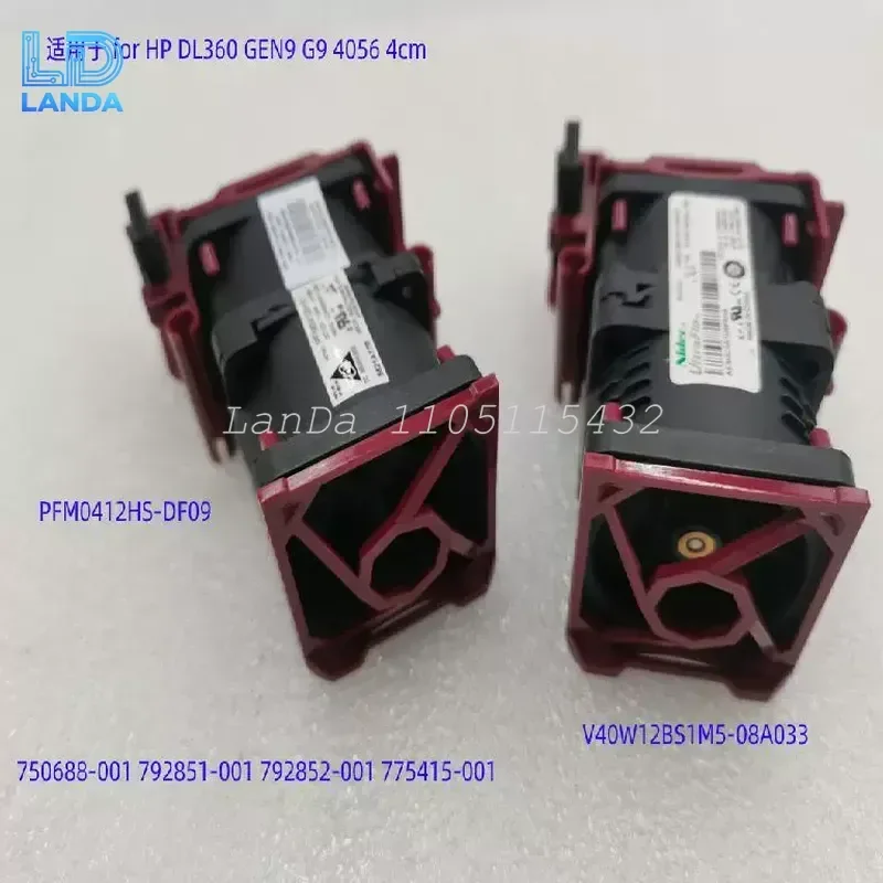 Fan for HP DL360G9 DL360 G9 Gen9 734042 750688 765491-001