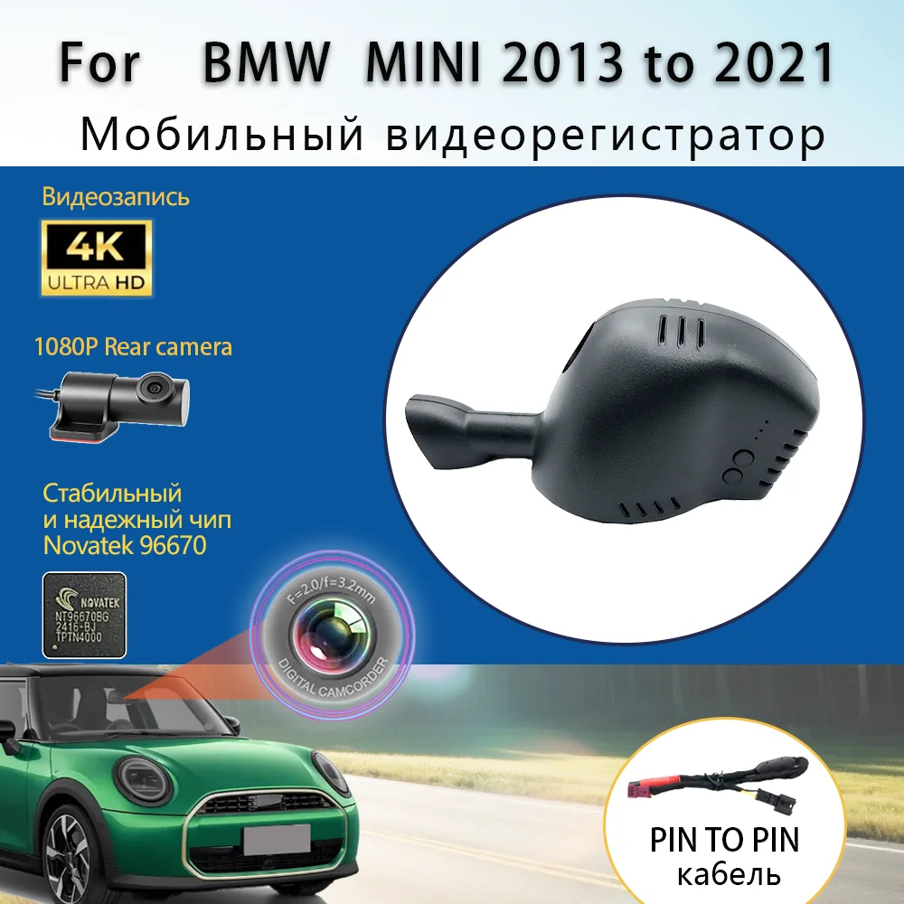 التوصيل والتشغيل المخصص لسيارة BMW MINI Mini High Version 2013 إلى 2021