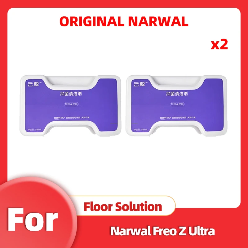 Original NARWAL 나르왈 Freo Z Ultra Sweeper-Antibacterial Cleaner 580mL 【Original Authentic Xiaoyao 001/Xiaoyao 001 Max/J5/J5X】