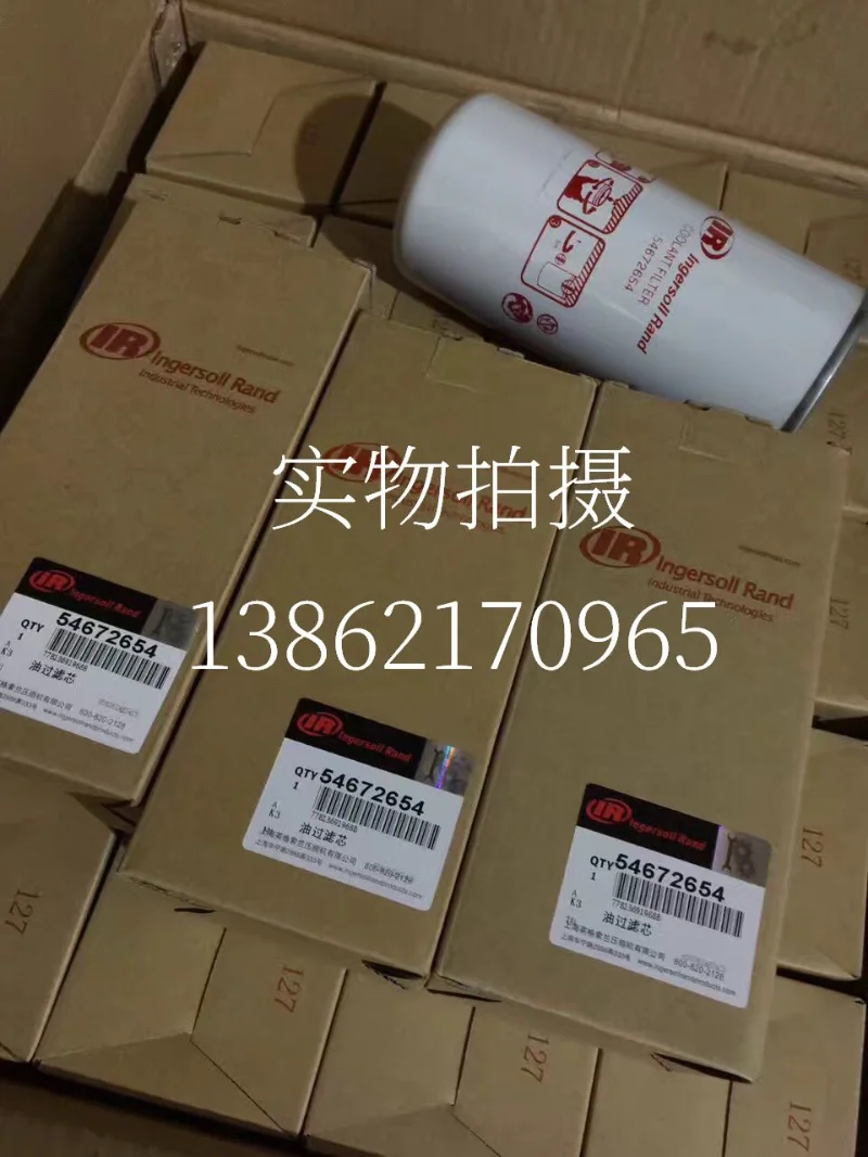 

Original air compressor 54672654/39911631 oil filter, oil filter element