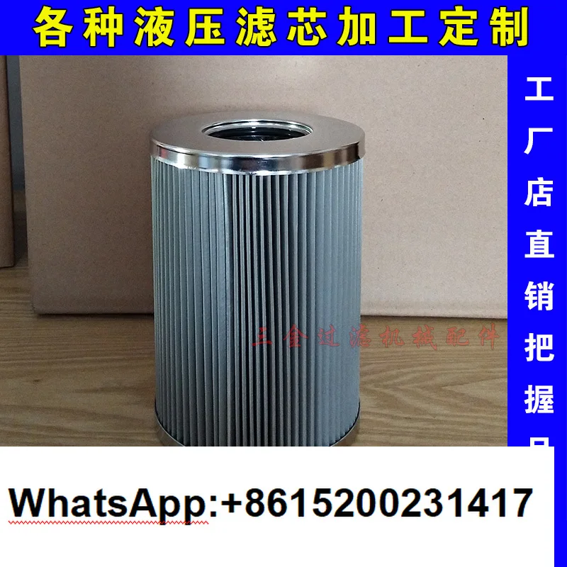 

Control oil double filter filter P-250 * 10C power plant steam turbine filter P-250X10-C