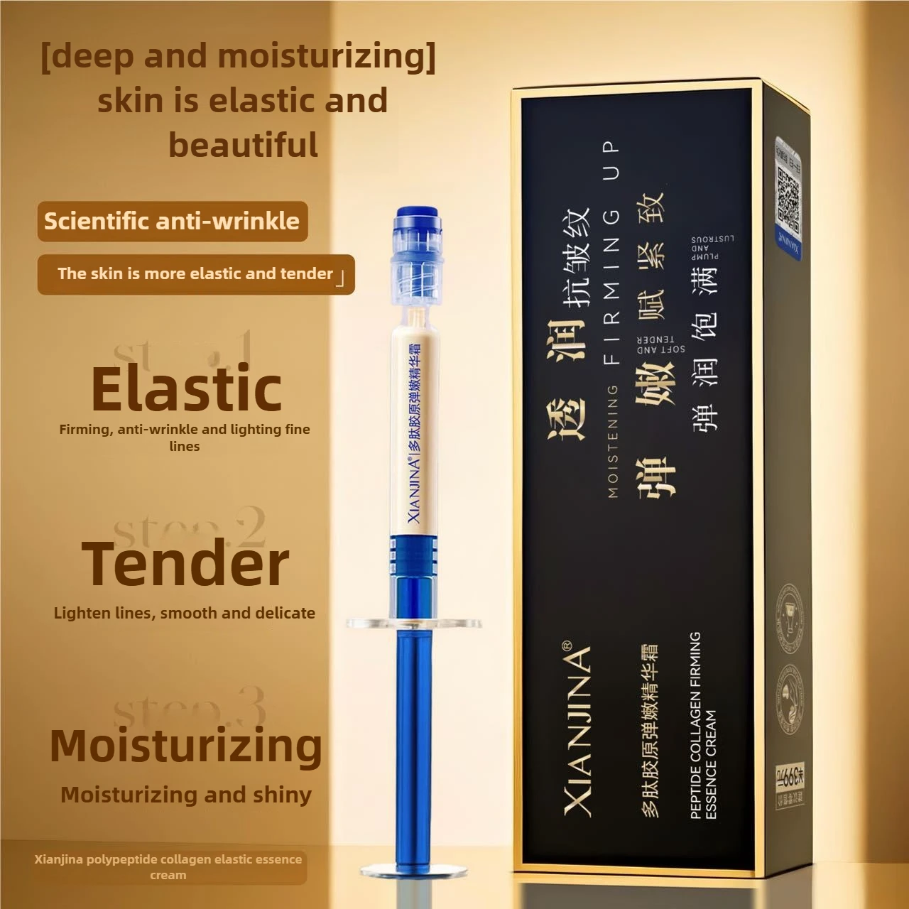 Tiktok or Douyin live stream hot sale XIANJINA polypeptide collagen elastic tender essence cream comfortable skin experience