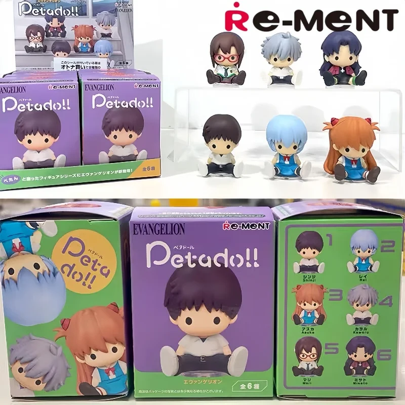 在庫ありリーメント本物の新世紀エヴァンゲリオンペタドールシリーズミニチュアシーンコレクションアクションモデルブラインドボックスギフトおもちゃ