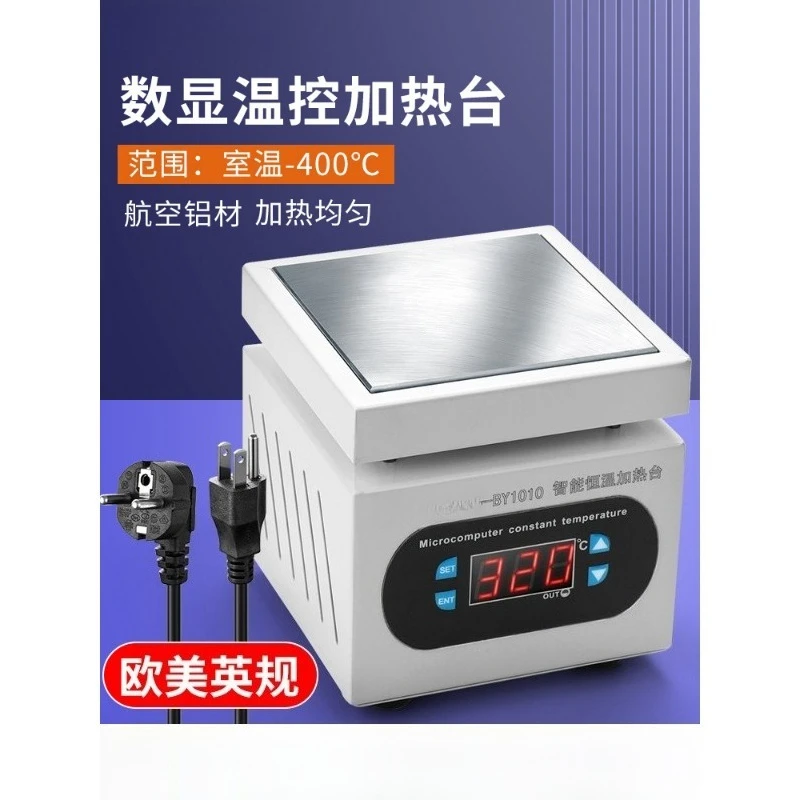 Digital Adjustable Constant‑Temp Heating Platform, Preheat Station for Phone Repair & LED SMD Component Work