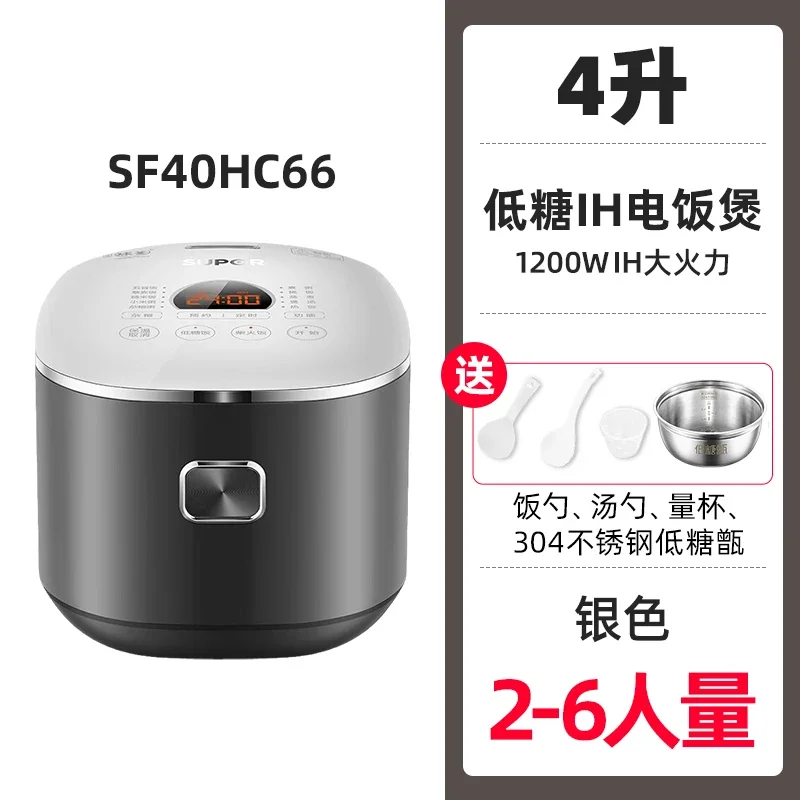 SUPOR Intelligent Rice Cooker Household Low Sugar Rice 4L L Multifunctional Reservation Firewood Rice Rice Cooker Electric220V