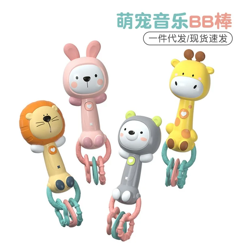 Baby soft rubber bell, cartoon teething rhythm stick, hand-held soothing BB stick, children's lighting music toy, tambourine
