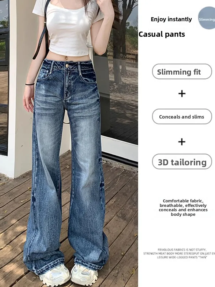 Damskie jeansy plus size z rozszerzanymi nogawkami, nowość 2025, luźne, proste, szerokie nogawki, długość do podłogi, spodnie typu trąbka w stylu amerykańskim high street.