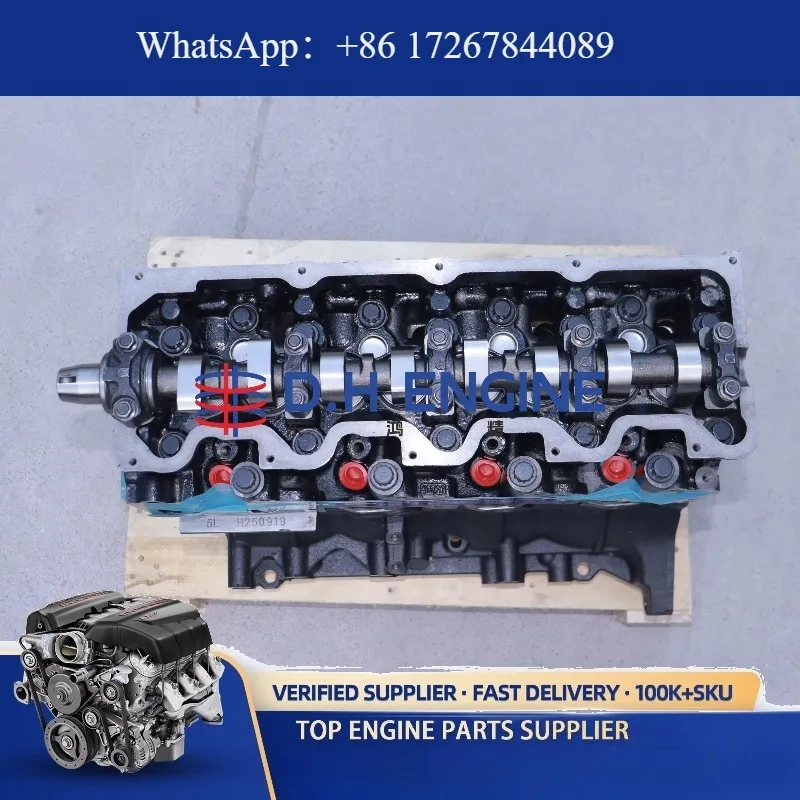 

New 5L Engine Long Block 3.0L Diesel for Hilux Hiace Dyna Land Cruiser Prado Engine Assembly