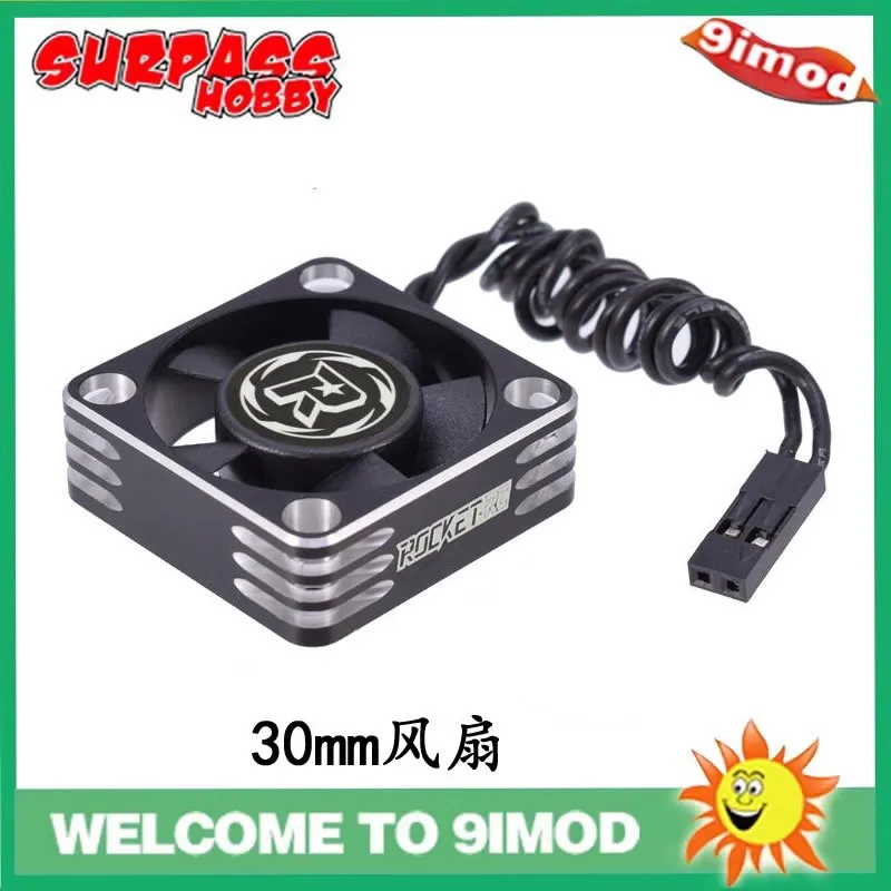 ROCKET High Speed Fan 8.5V 28000RPM Motor ESC Universal 30mm Cooling Metal Fan