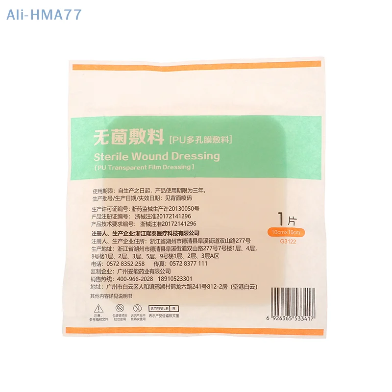 

1PC 10x10cm Hydrocolloid Adhesive Dressing Wound Dressing Sterile Bedsore Healing Pad Patch Wound Care Dressing Wound Patch