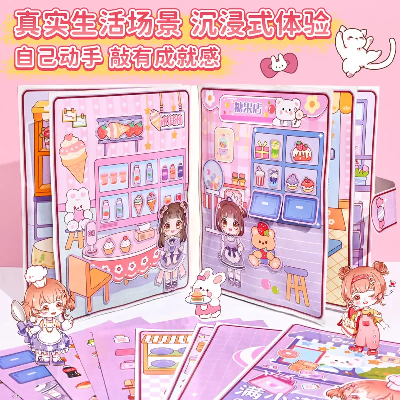 23Pcs Cute Candy Shop Quiet Book Paper Stickers, Cartoon Gir