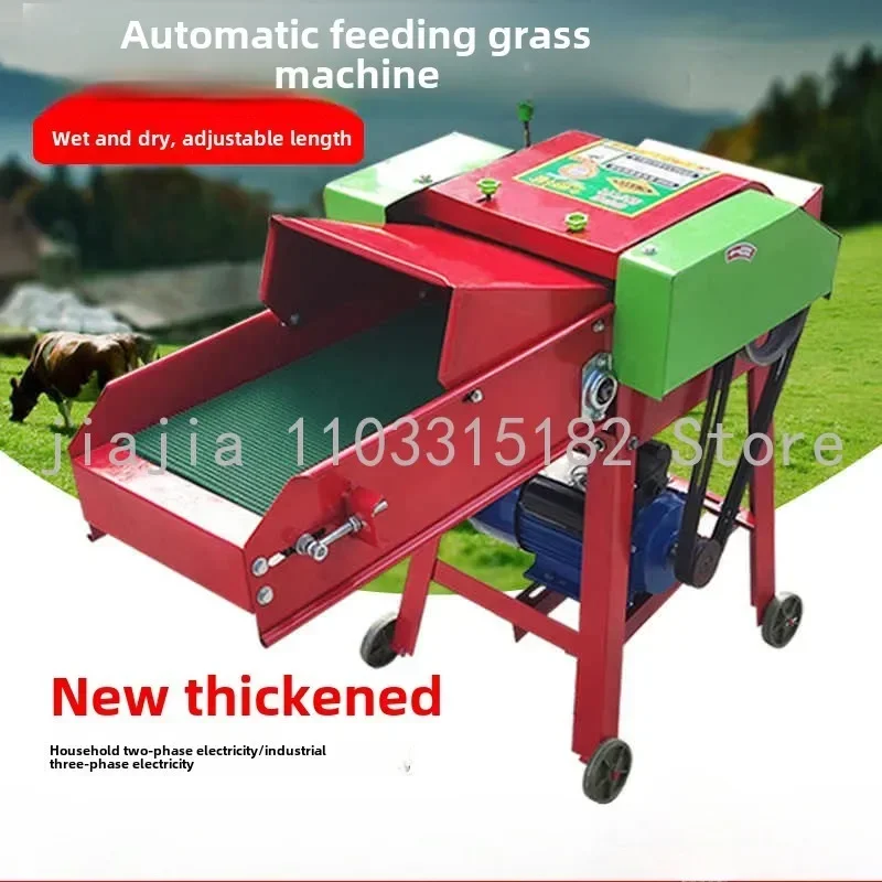 

Grass cutting machine, household small corn straw crusher, feeding cattle and sheep breeding electric grass cutting machine