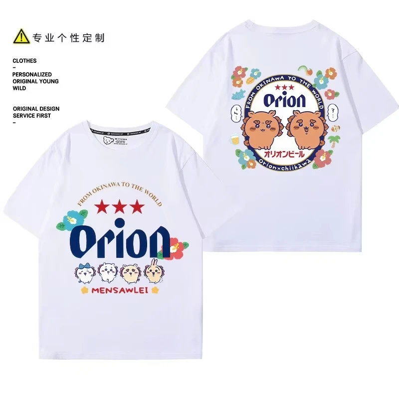 Chiikawa Shisa Orion Okinawa Beer Double Sided Print T Shirt Cute Anime Kawaii Cartoon Summer Casual Short Sleeve Tee