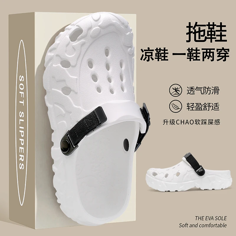 

New Garden Clogs Sandals for Men Women Casual Indoor Beach Slippers Lightweight Breathable Clogs Strong Grip Firm and Non-slip
