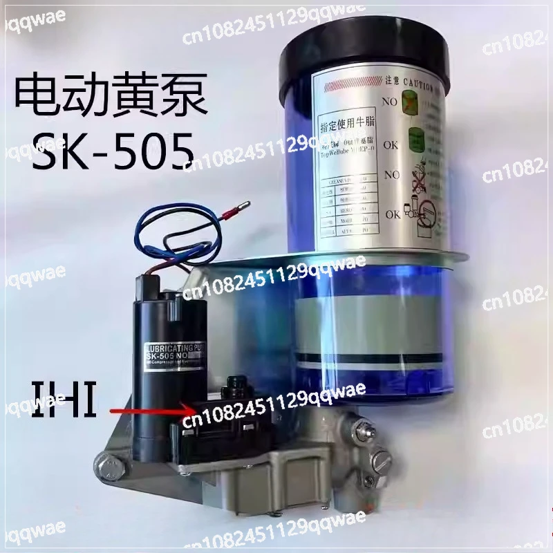 

electric butter pump SK-505 domestic automatic oil injection pump punching machine 24V lubricating oil