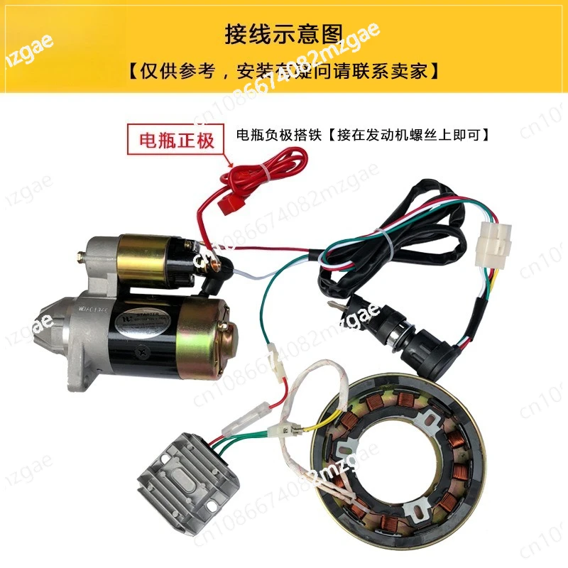 Accessori per micro coltivatore 170F173F178F186FA188F avviamento manuale del motore diesel per cambiare l'avvio dell'elettricità per modificare un set completo