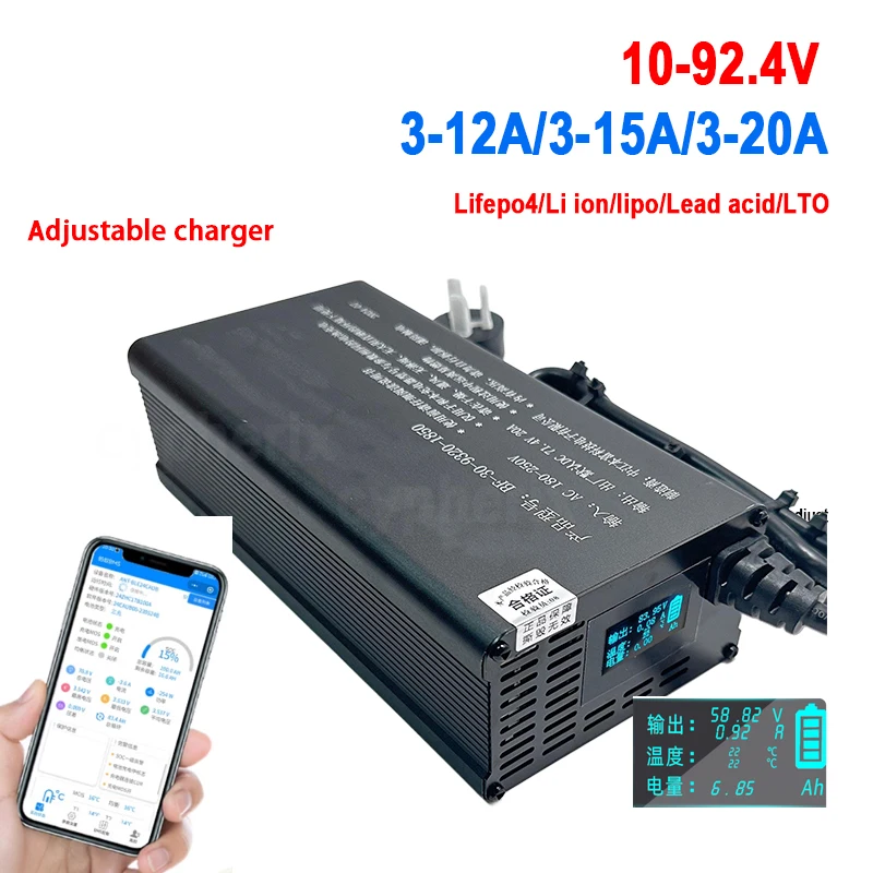 10 - 93 فولت شاحن قابل للتعديل 3- 20A 3-30A 25A ل 18650 LiFePO4 بطارية ليثيوم أيون 2-15A 58.4 فولت 54.6 فولت 87.6 فولت 84 فولت 67.2 فولت 58.8 فولت 29.2 فولت 20A