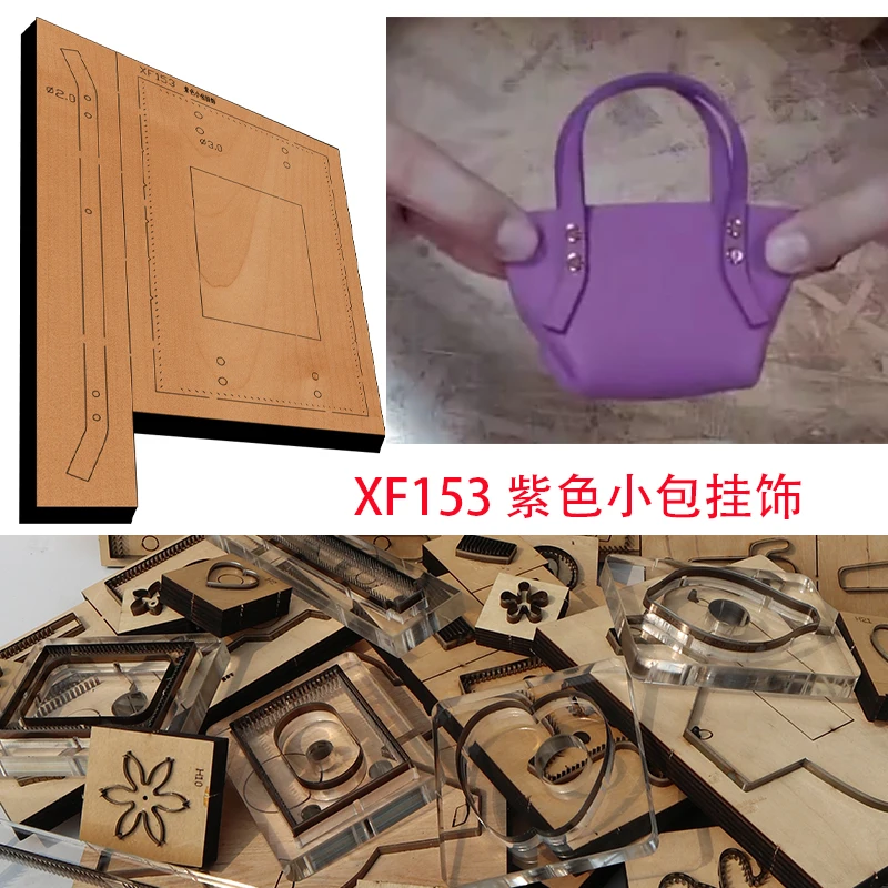 

New Japan Steel Blade Wooden Die Small die cutter Wallet Leather Craft Punch Hand Tool Cut Knife Mould XF153