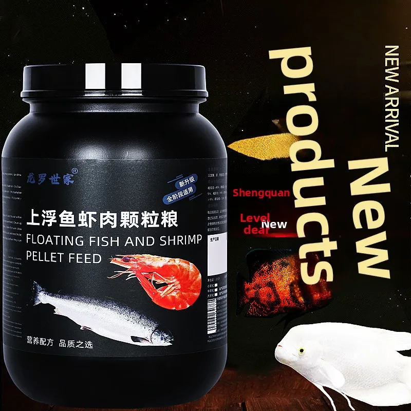 

LONGLUOSHIJIA Floating Fish Food, Premium Sticks for Koi, Butterfly Koi, Fancy Goldfish& (Blood Parrot, Flowerhorn, Oscar)