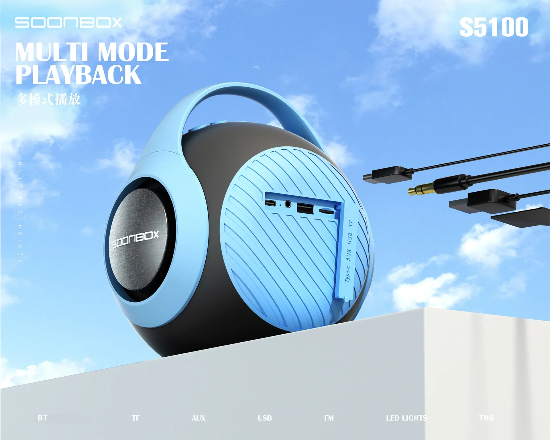 Soonbox S5100 Портативные колонки Караоке-машина 2 микрофона Беспроводной мини-микрофон с микрофоном для детей Производство динамиков для вечеринок на открытом воздухе