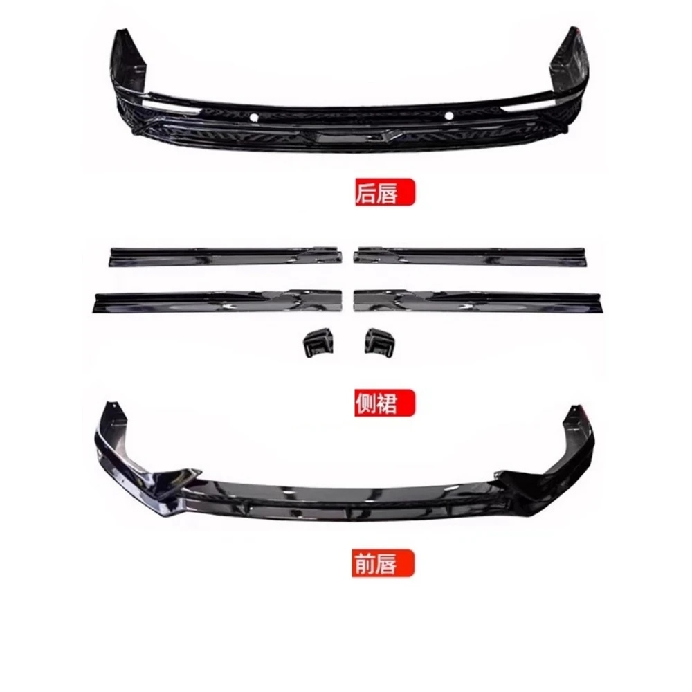 Car Kit Front Shovel Rear Lip Spoiler Side Skirt Assembly For Denza D9 2022-2024 Modified PP Surround Auto Accessories