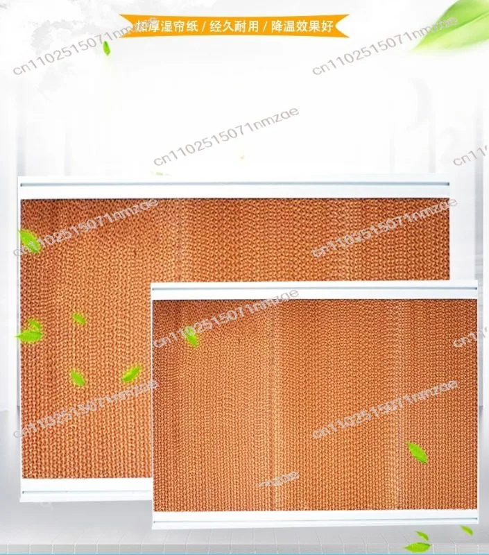

Water Curtain Cooling Pad Wall | Aluminum Frame Wet Curtain for Farm/Greenhouse/Workshop Cooling