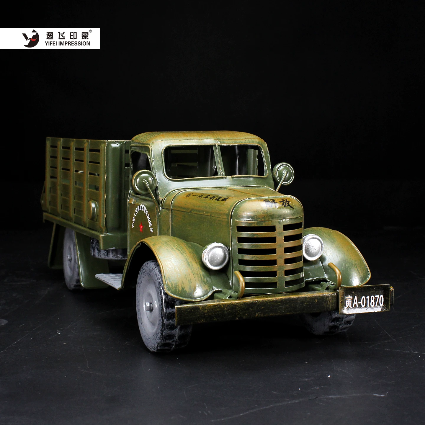 Vintage Collectible Furniture - Vintage Chinese Liberation Truck Iron Art