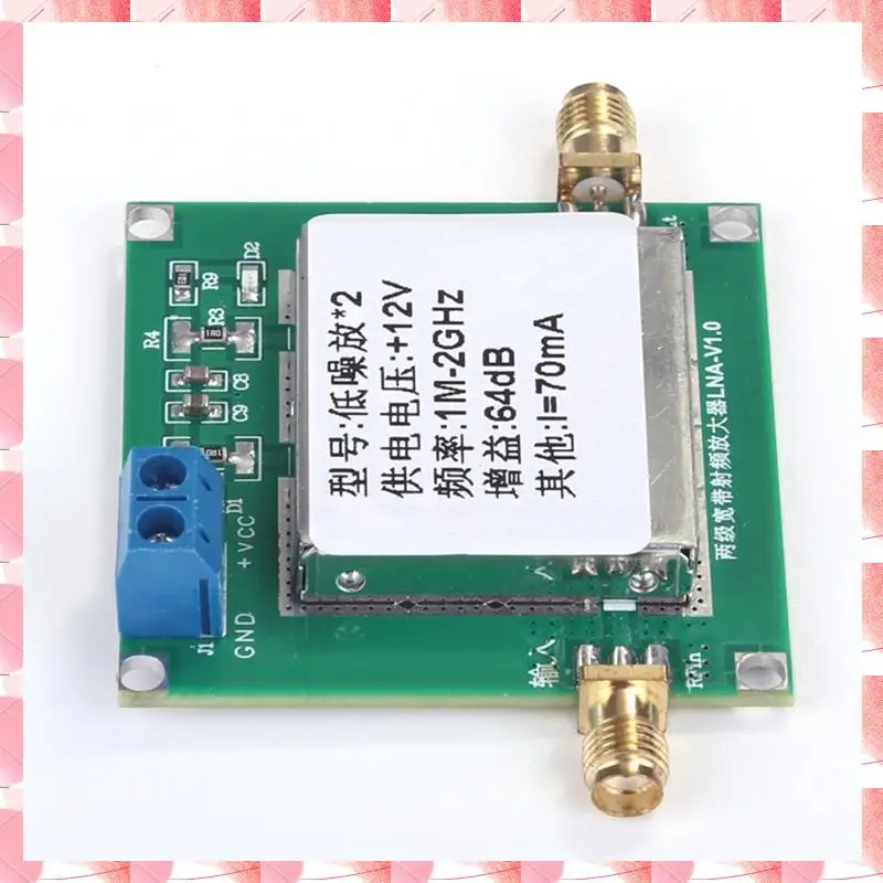 JAJA Low Noise Amplifier LNA Module 1Mhz-2000Mhz 64Db High Gain 2Db Noise RF Broadband Amplifier