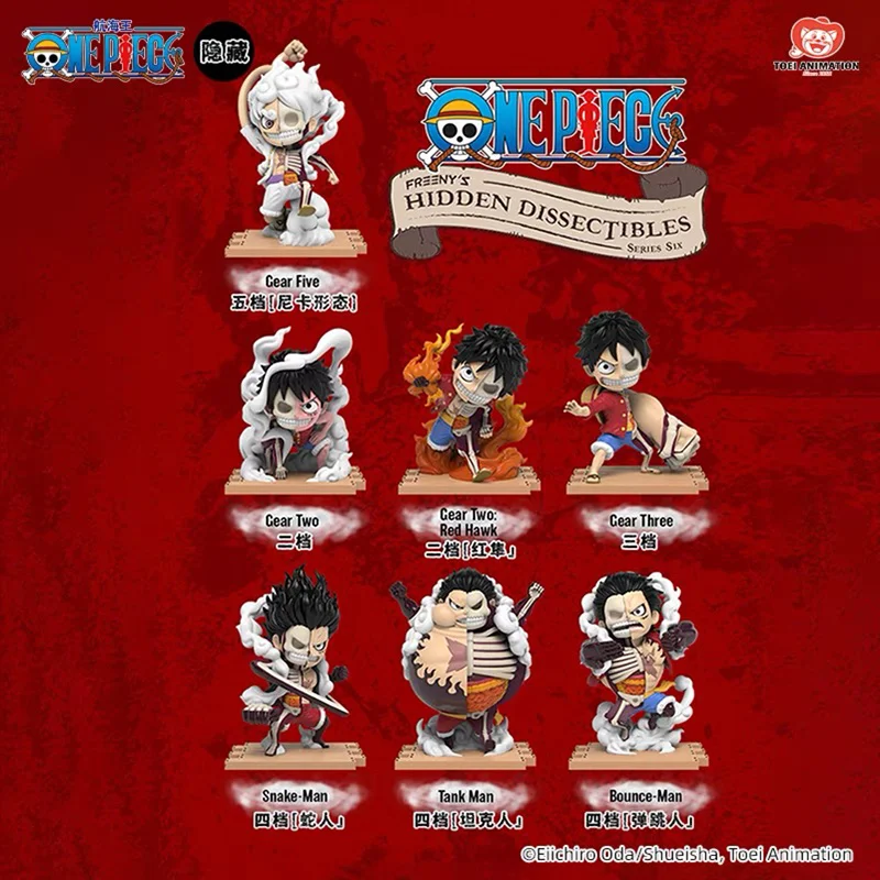 Authentic One Piece blind box MightyJaxx One Piece Luffy blind box figurine Luffy gear full form car decoration gift