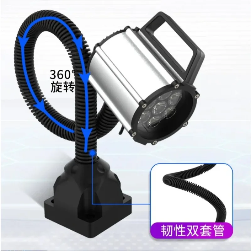 Three-proof led machine tool work light 220v strong magnetic CNC numerical control punching and milling machine lathe light 24v