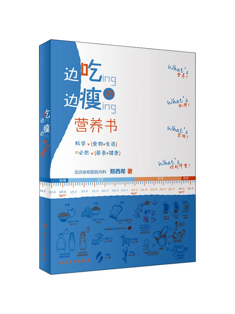 

Book-Winshare Nutrition Book For Eating and Slimming