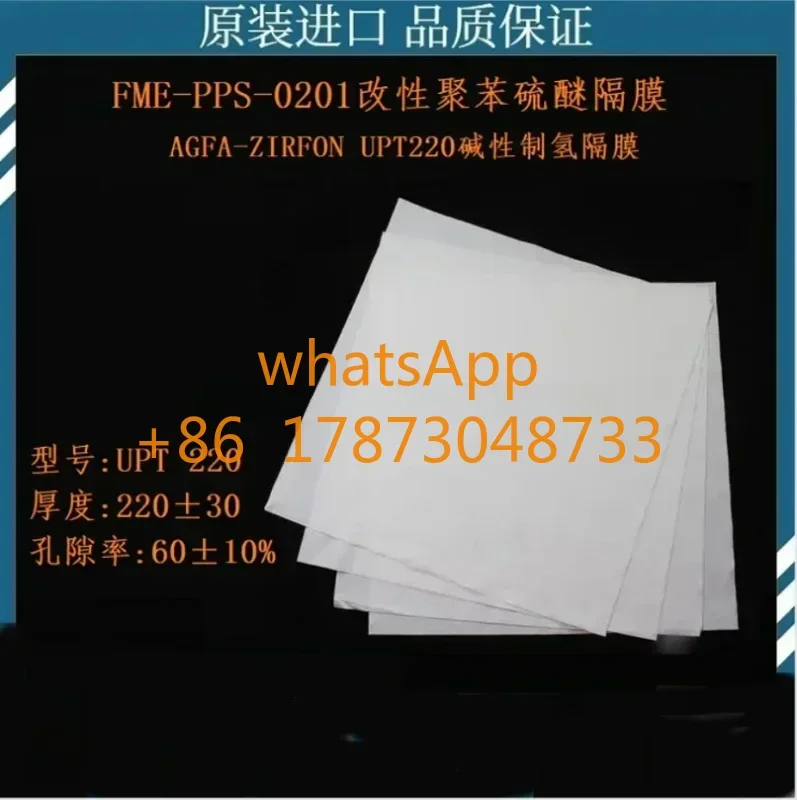 1 Piece FME-PPS-02 AgFA ZIRFON UTP220 Polyphenylene Sulfide Electrolytic Water ALK Diaphragm