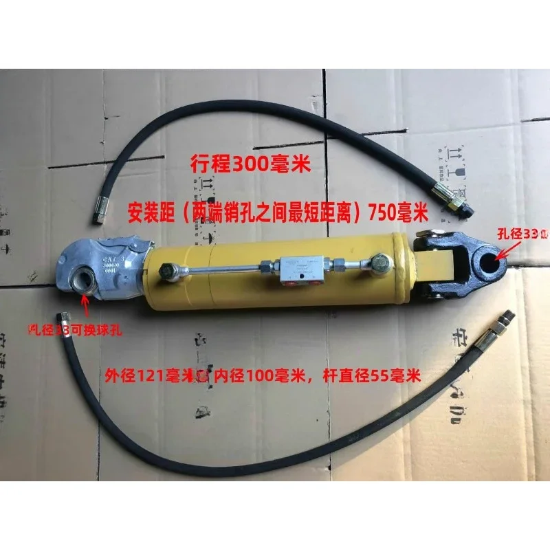 rear suspension hydraulic central pull rod refitting hydraulic cylinder tractor lifting pull rod cylinder