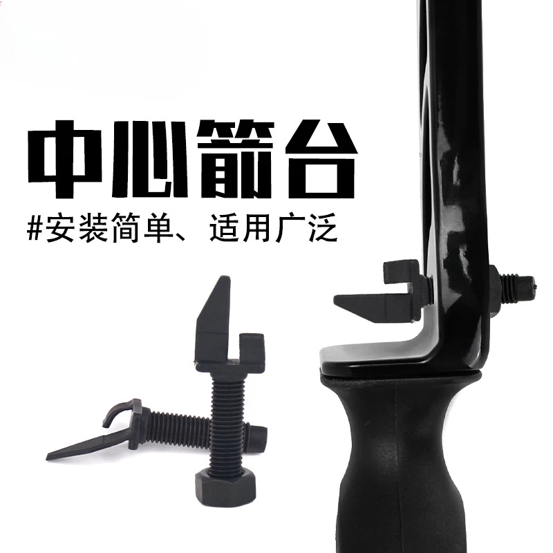 5pcs Archery Equipment, Archery Supplies, Recurve Bow, American Hunting Center, Arrow Table Can Be Used Universally