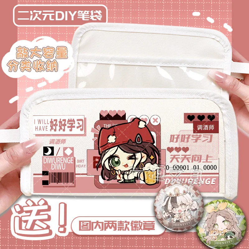 Anime GAME Identity V Mechanic Perfumer Composer Merchandise Pencil Case Gift For Kids Men And Women Stylish Double-Layer Statio