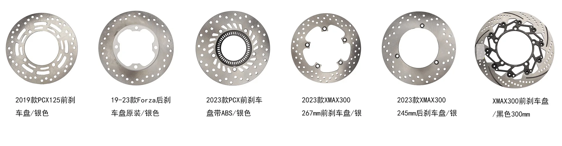 After the brake disc is modified, the KAMUI 245MM disc brake floating brake disc is installed non-destructive