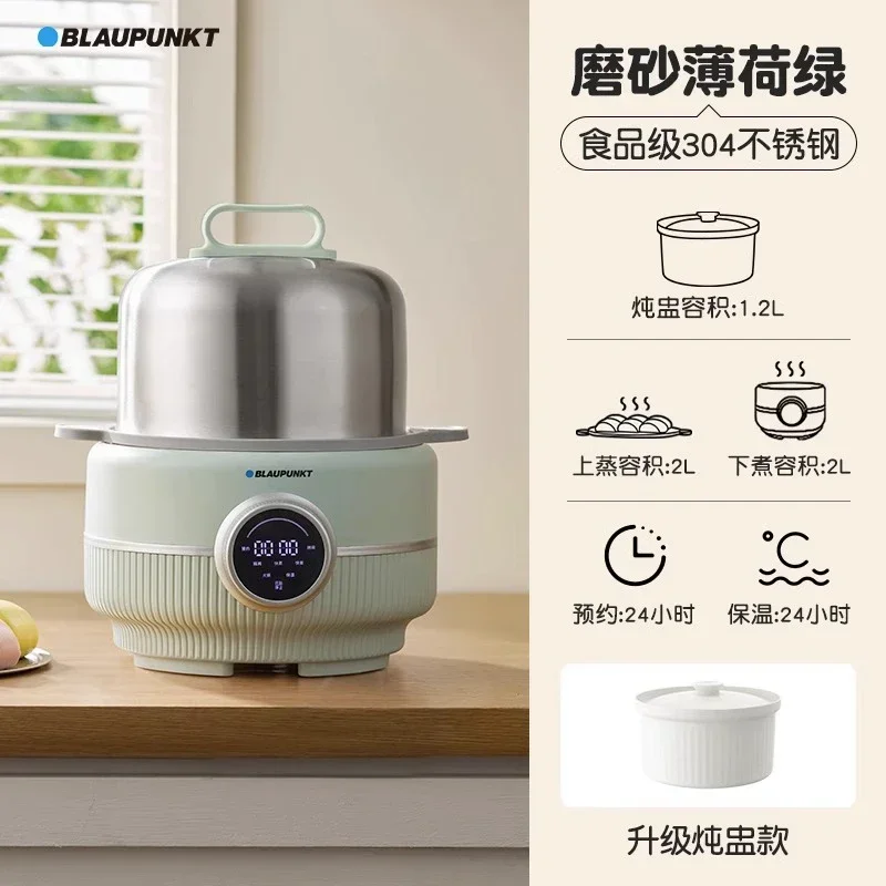 220V Blaupunkt Multifunctional Stainless Steel Electric Food Steamer for Home Cooking Stewing and Steaming