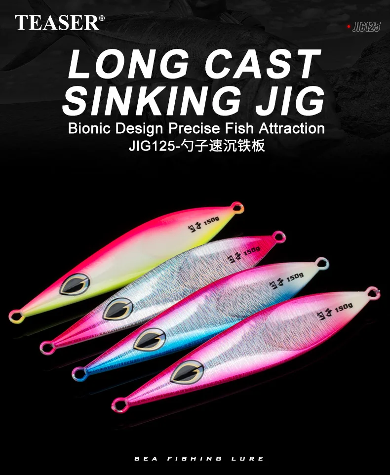 TEASER J125 80g 100g 150g Slow Pitch Jigging Köder Angeln Jigbait Löffel Metall Jig Köder Salzwasser angeln Glow Metall Jig Köder – Detail 1