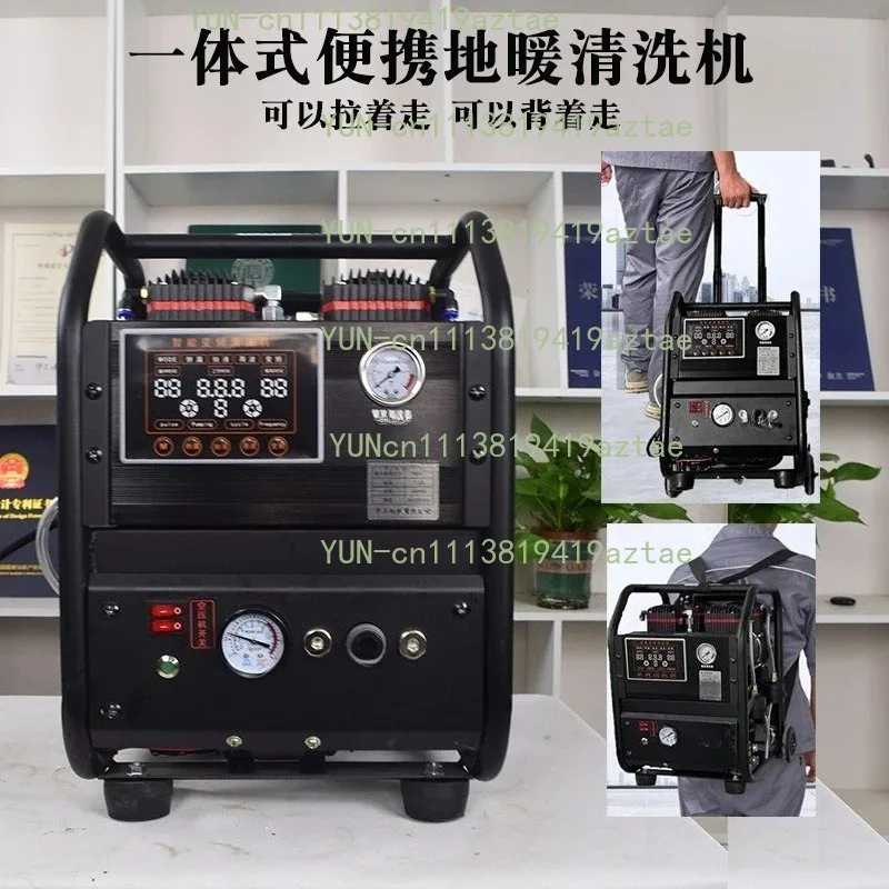 Bestseller 2500 Type Floor Heating Cleaner, Professional Intelligent Geothermal & Radiator Pipe Cleaning Tool Equipment