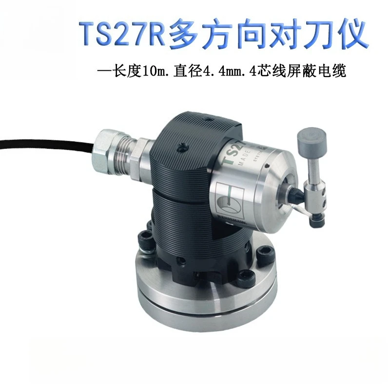 TS27R five-direction tool setting instrument numerical control machining center broken tool detector
