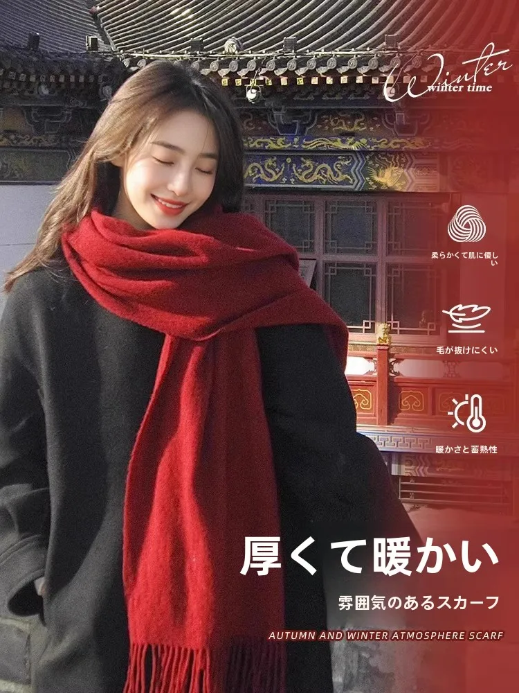ワインレッドのスカーフ-レディース-秋冬新作-韓国風-雰囲気のあるセンセーショナルなショール-十二支年-長方形-暖かい