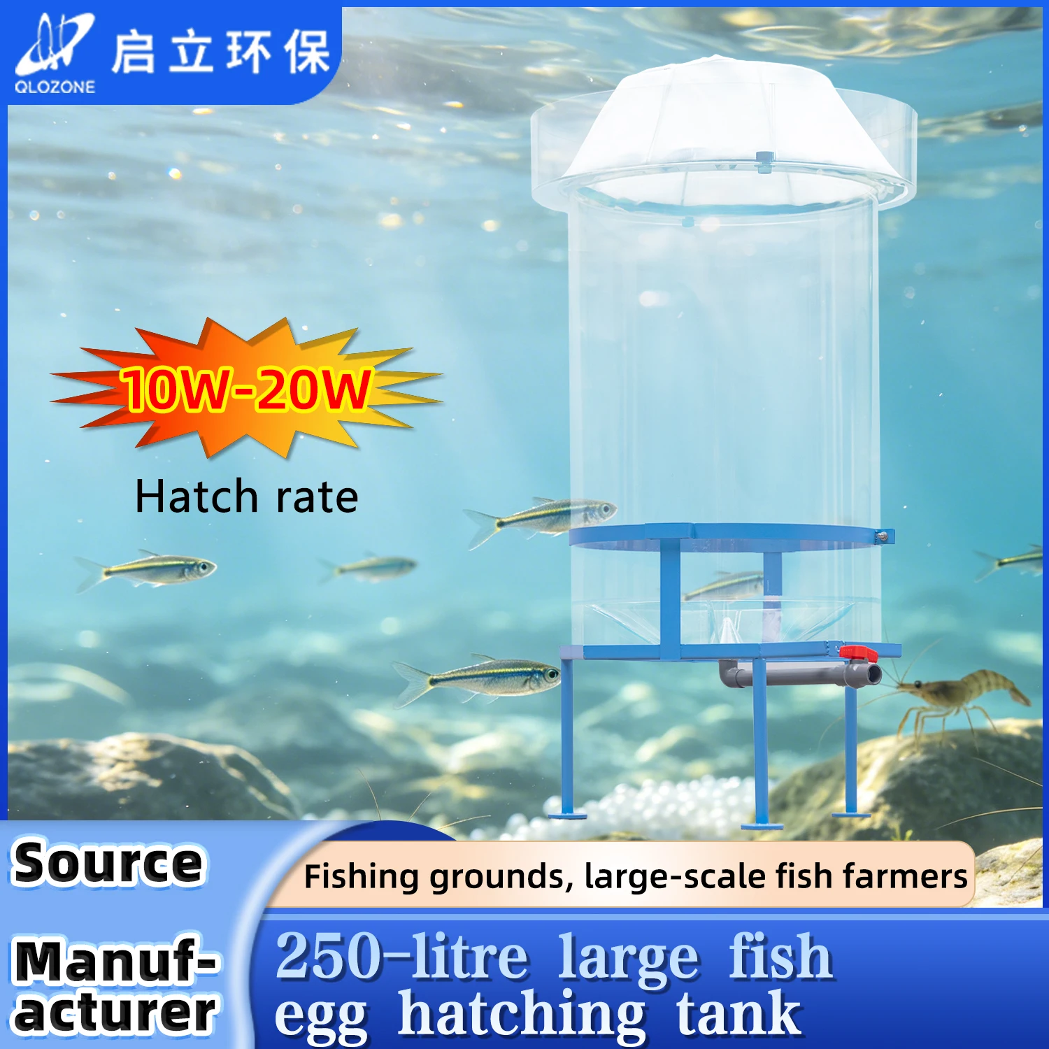 

Custom 250l Salmon Egg Incubator Jars Tilapia Fish Egg Hatching Bucket for Fish Farm Aquaculture Equipment Hatching tank
