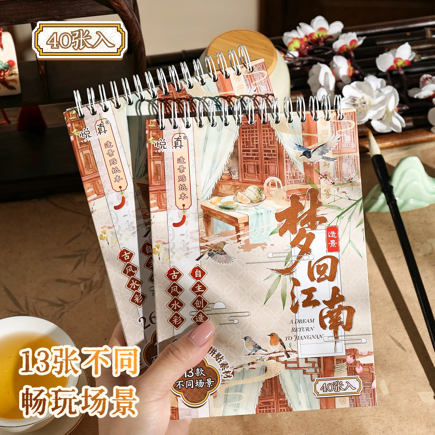 

40pcs Dreaming Back To Jiangnan Series Landscape Sticker Ancient Style Scenery Decorative Stickers DIY Journal Scrapbook Collage