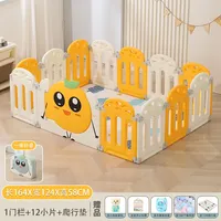 Children's Game Fence Baby Indoor Playground Baby Home Crawling Mat Foldable No Need To Install Protective Fence