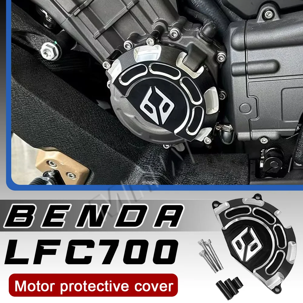 

Защитный кожух двигателя BENDA LFC 700, декоративная накладка на боковую часть двигателя, аксессуары для крышки двигателя